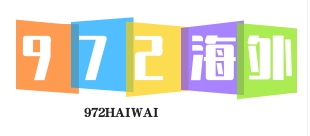 972海外资源网-纸飞机购买