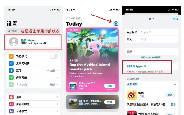 全网最新的 Telegram （电报、纸飞机）下载和注册教程，亲测有效！
